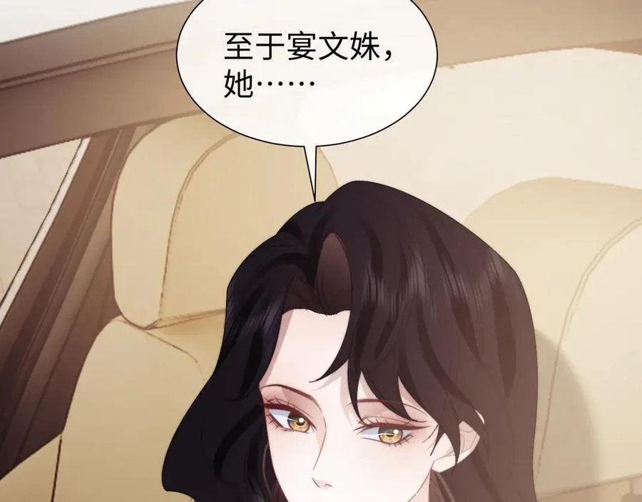 第128话 这个世界的剧本101