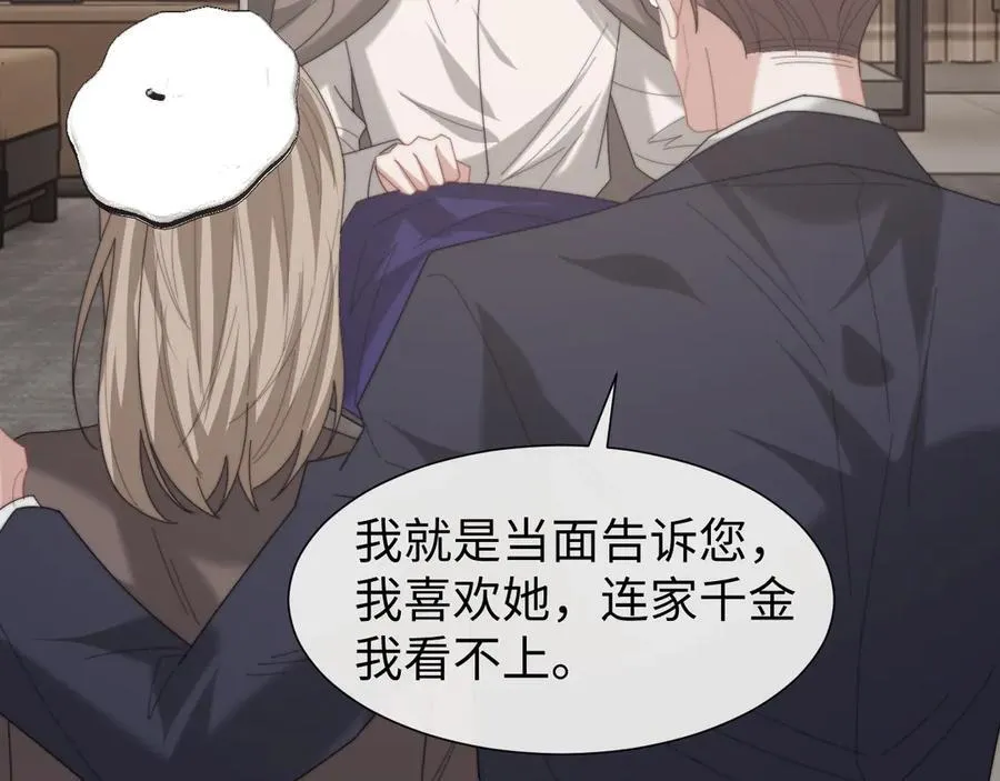 第128话 这个世界的剧本66