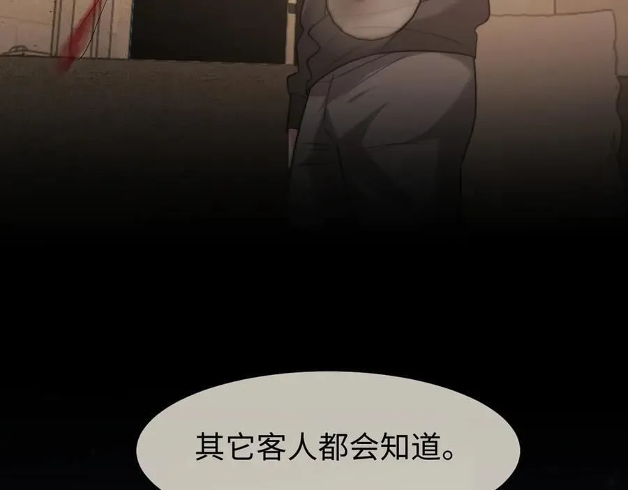 第118话 待客之道50