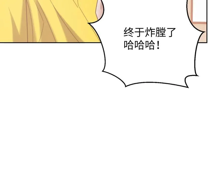 第124话 生死危机82