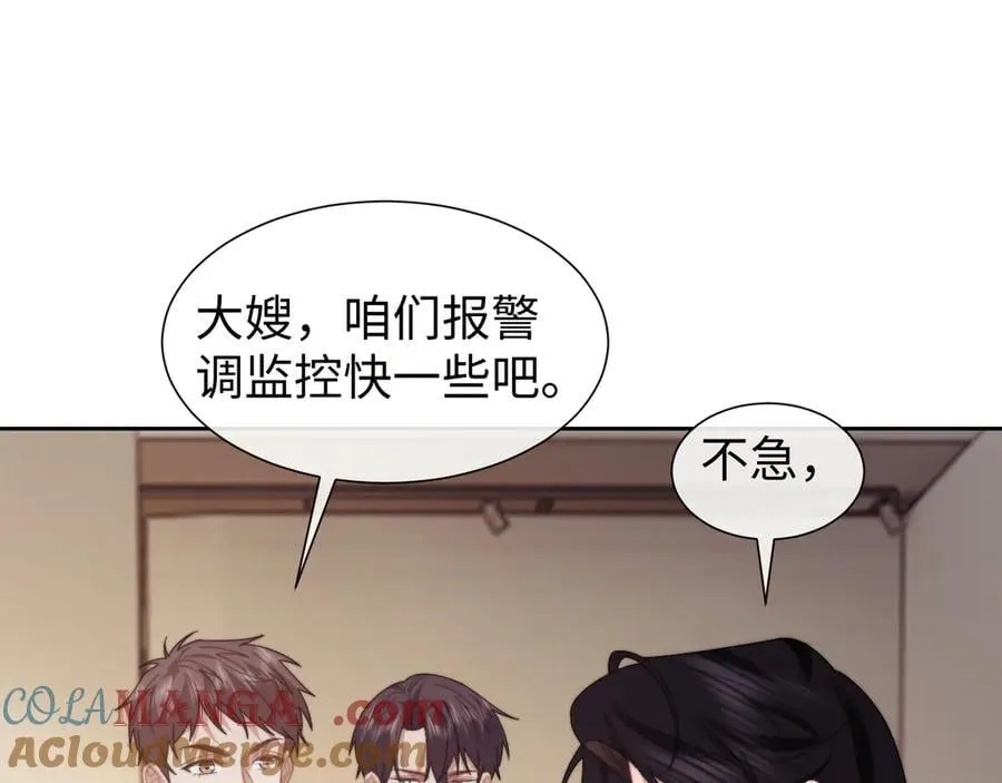 第129话 追上去36