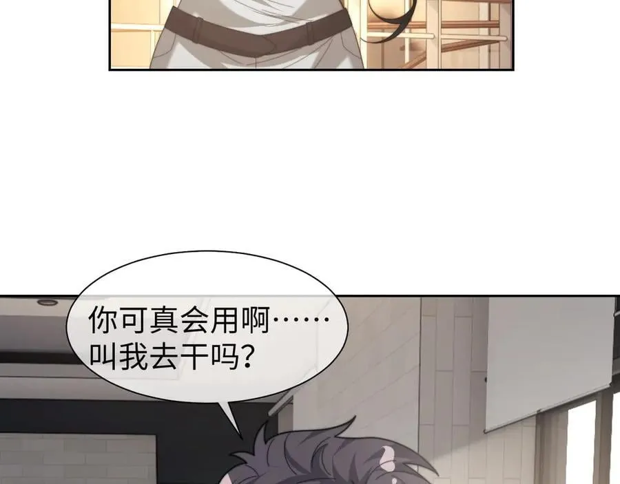 第119话 出牌79