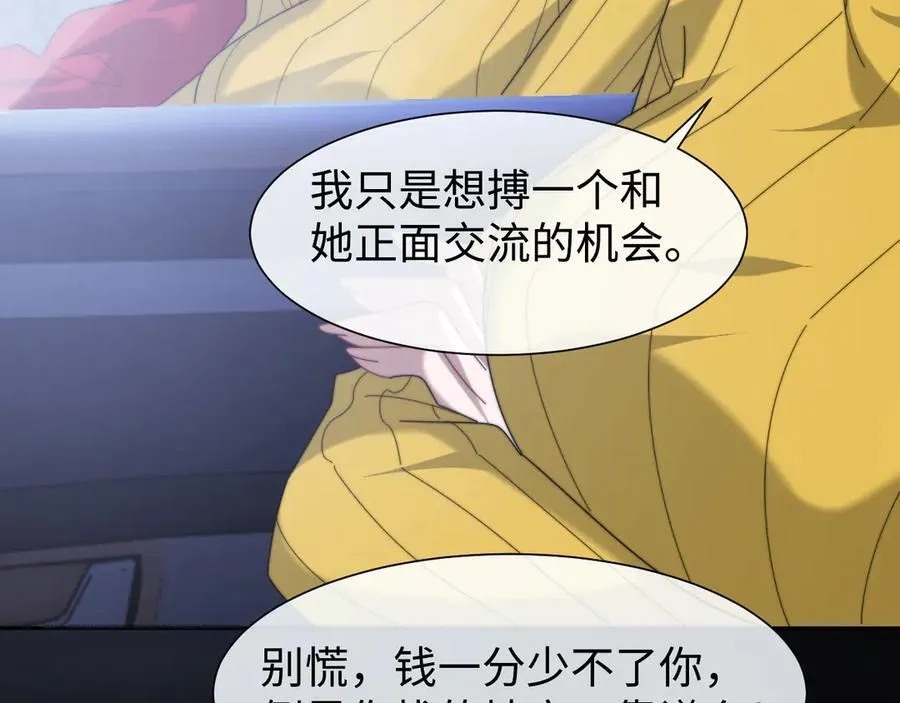 第129话 追上去59
