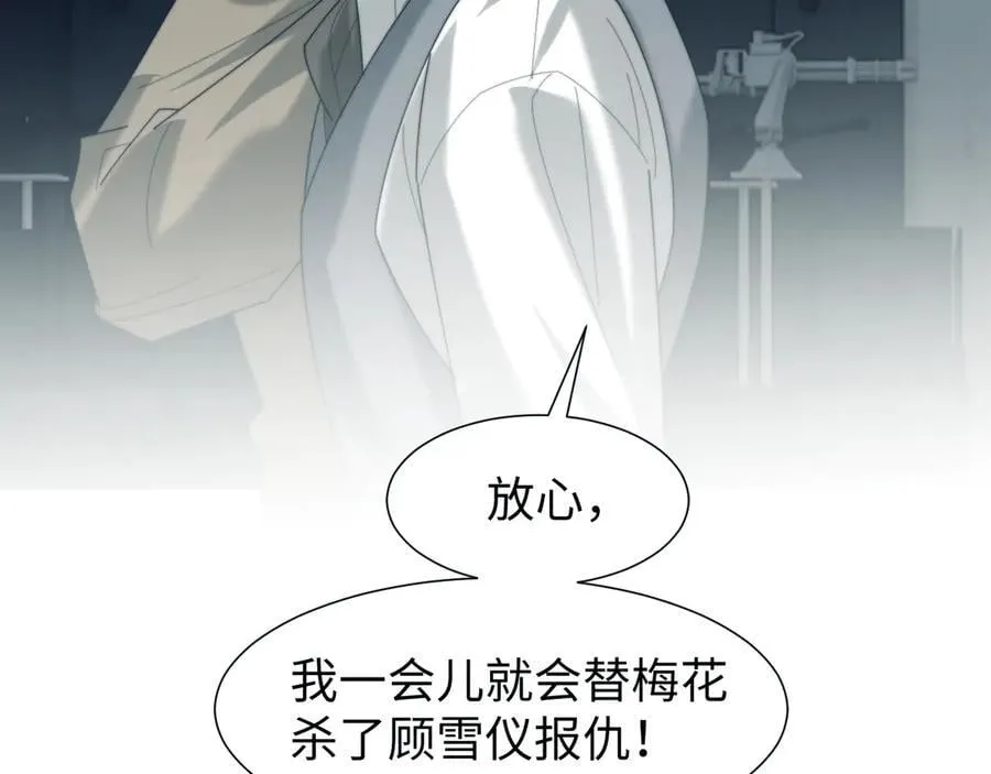 第123话 同伴91