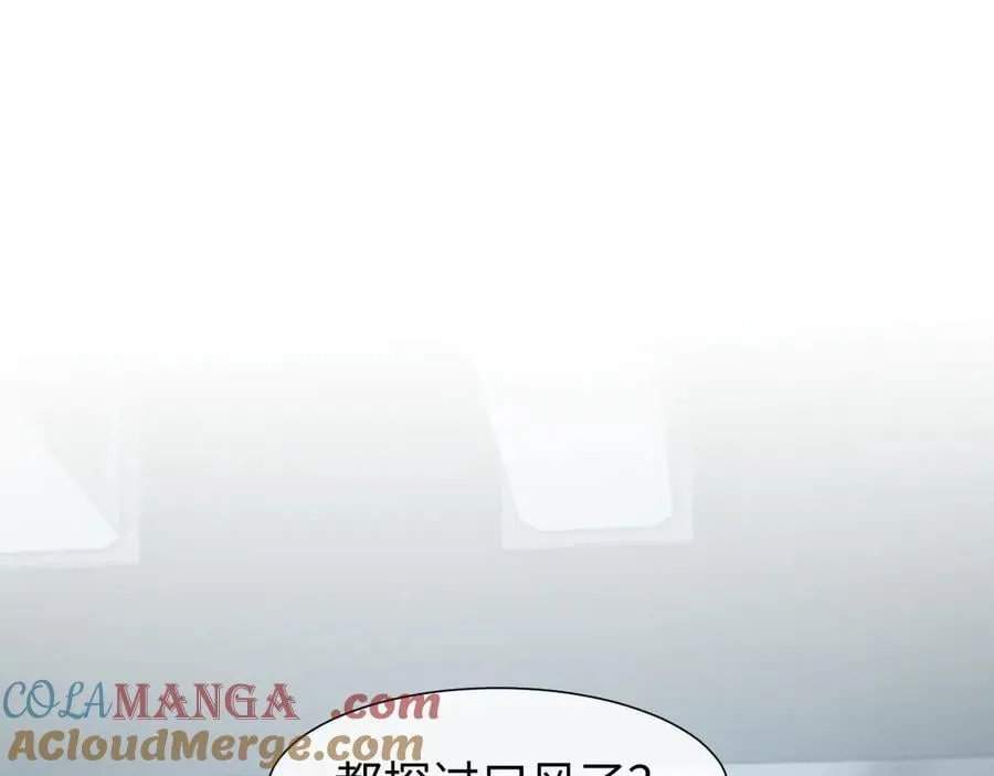 第123话 同伴69