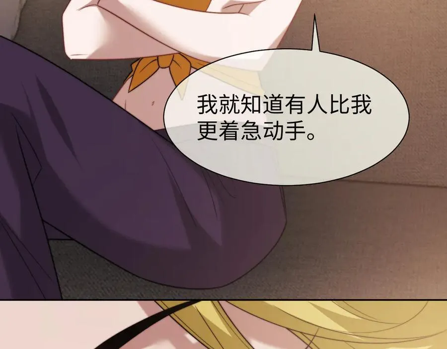 第118话 待客之道88