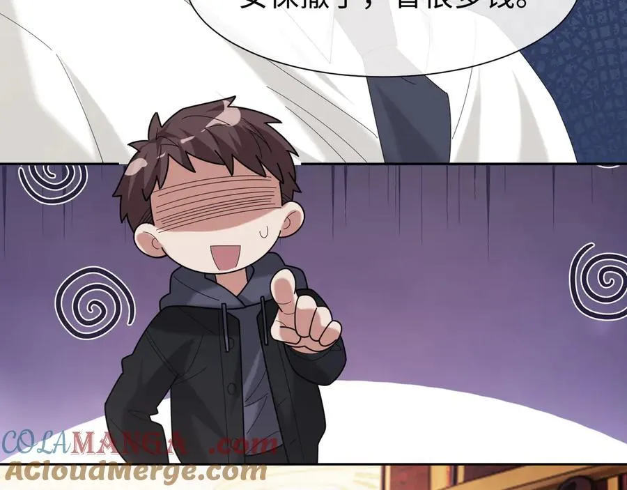 第129话 追上去72