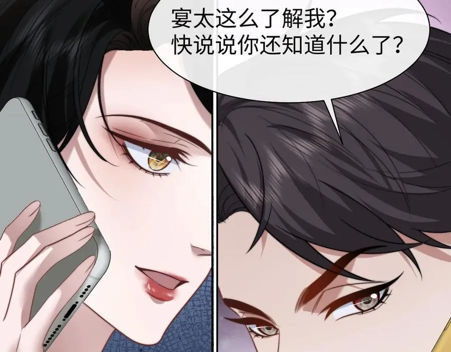 第119话 出牌61