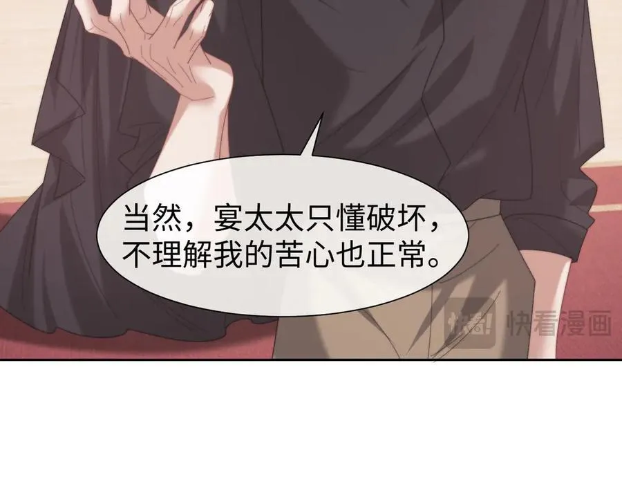 第124话 生死危机55