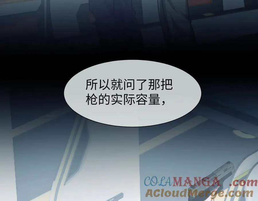 第118话 待客之道27