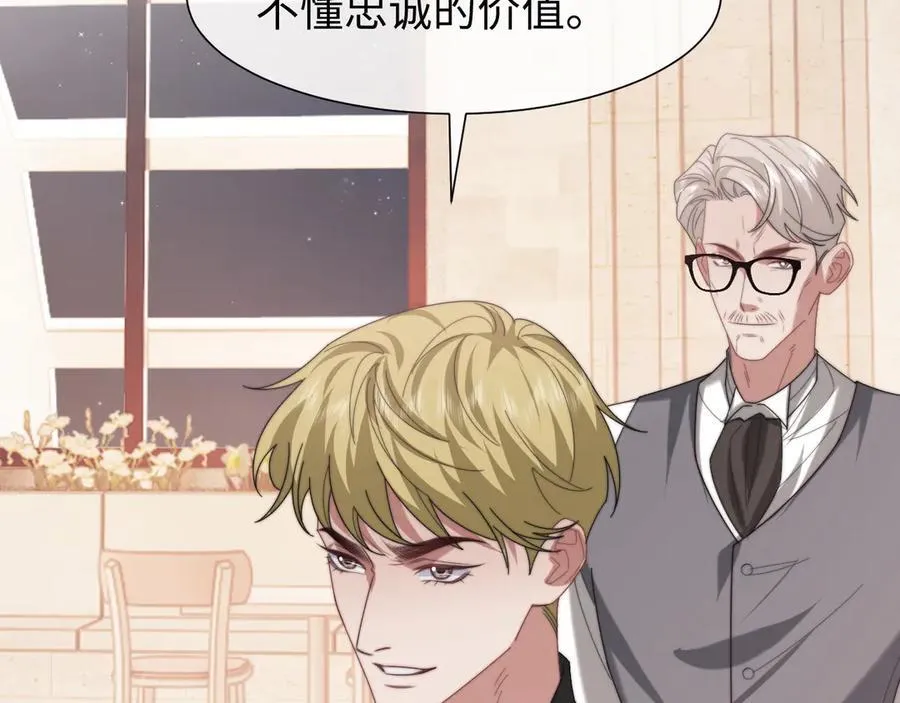第124话 生死危机32