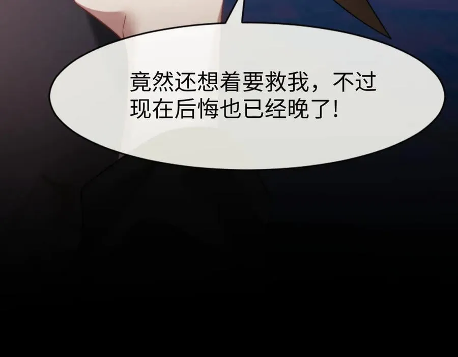 第121话 双双坠海22