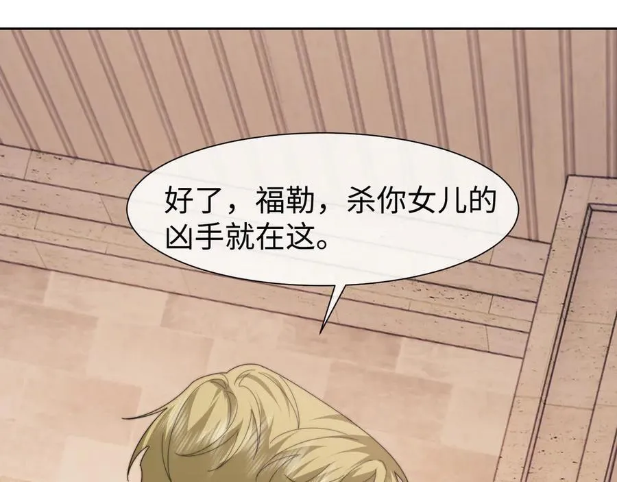 第124话 生死危机56