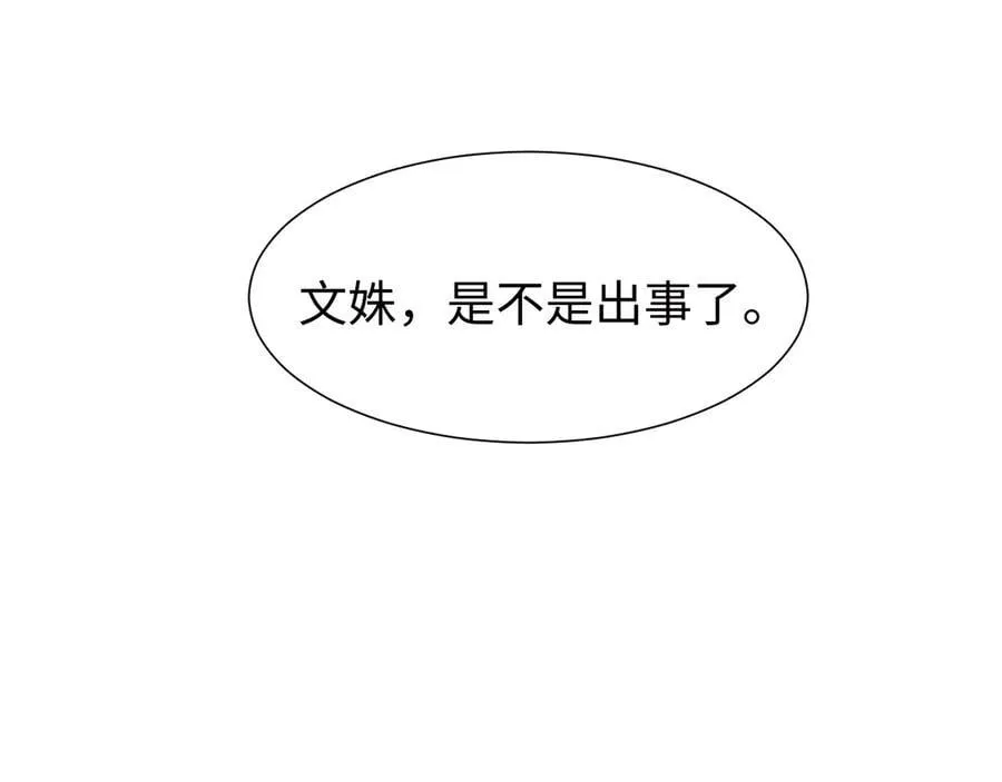 第129话 追上去42