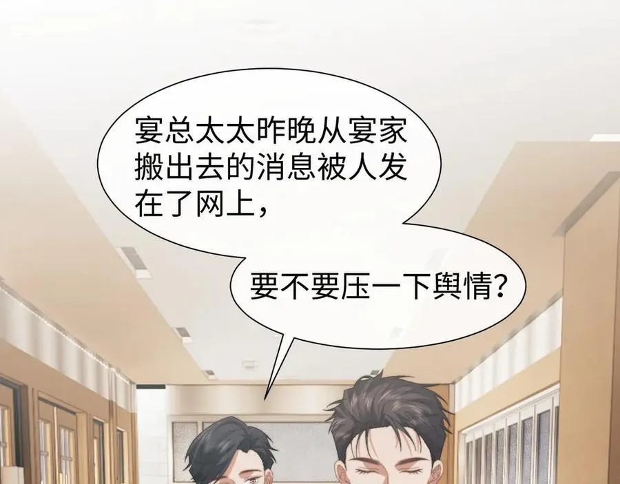 第127话 她不是大嫂了23