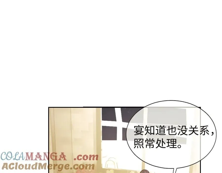 第118话 待客之道84