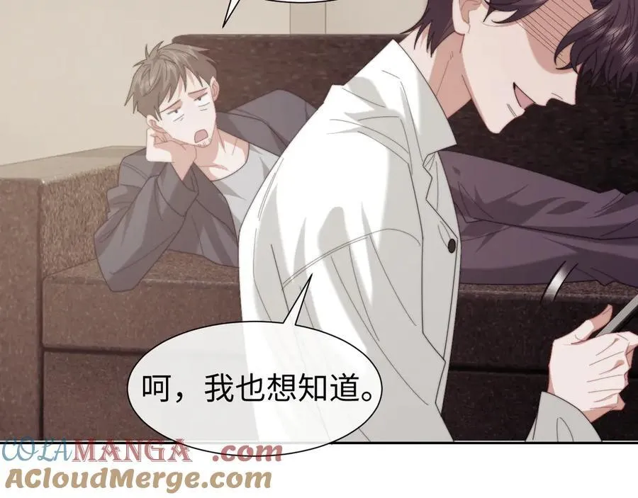 第127话 她不是大嫂了42
