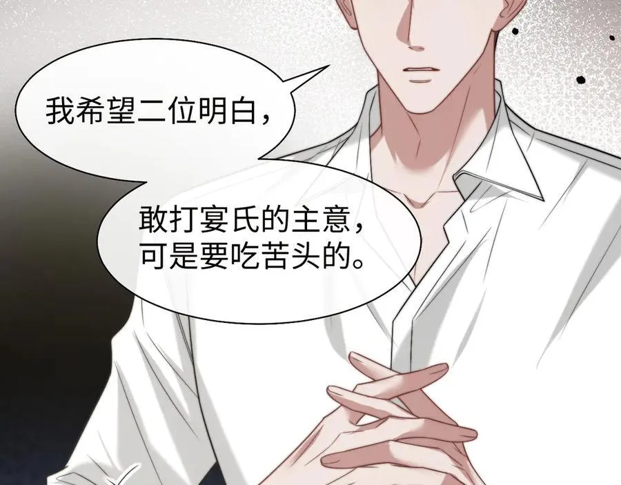 第119话 出牌52
