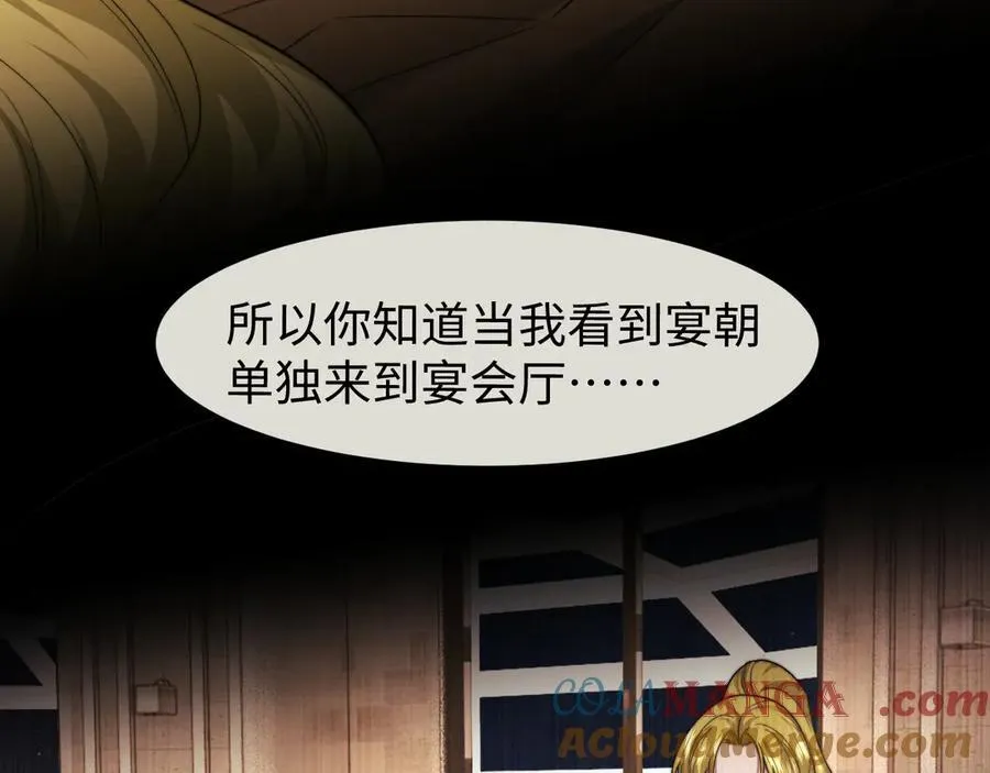 第121话 双双坠海39