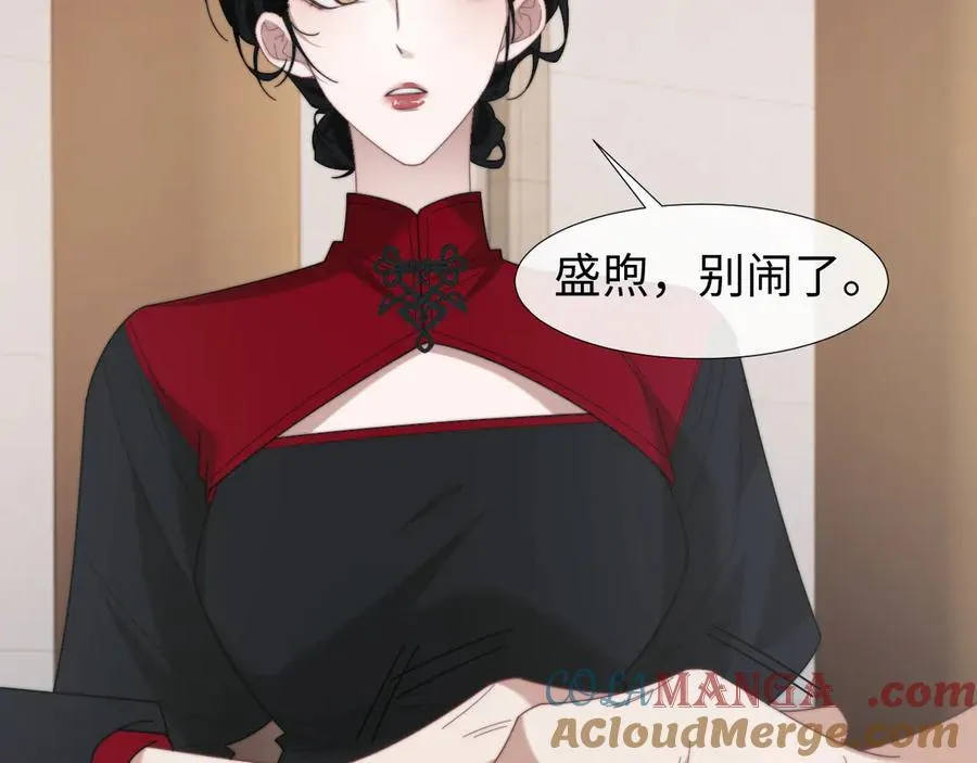 第126话 你是自由的44