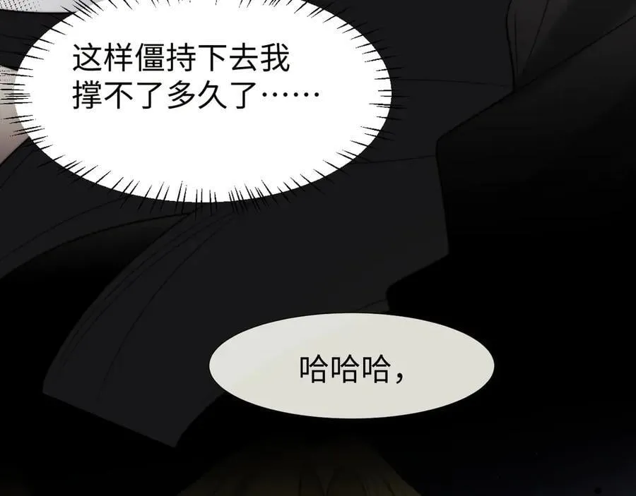 第121话 双双坠海37