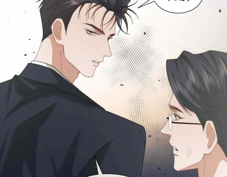 第127话 她不是大嫂了26