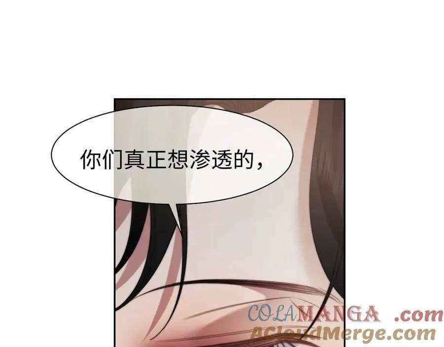 第119话 出牌66
