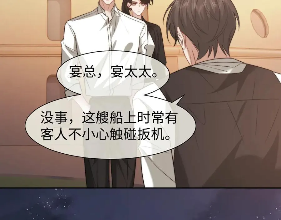 第118话 待客之道67