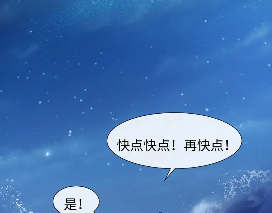 第122话 乱成一团的夜59