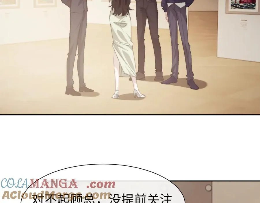 第129话 追上去24