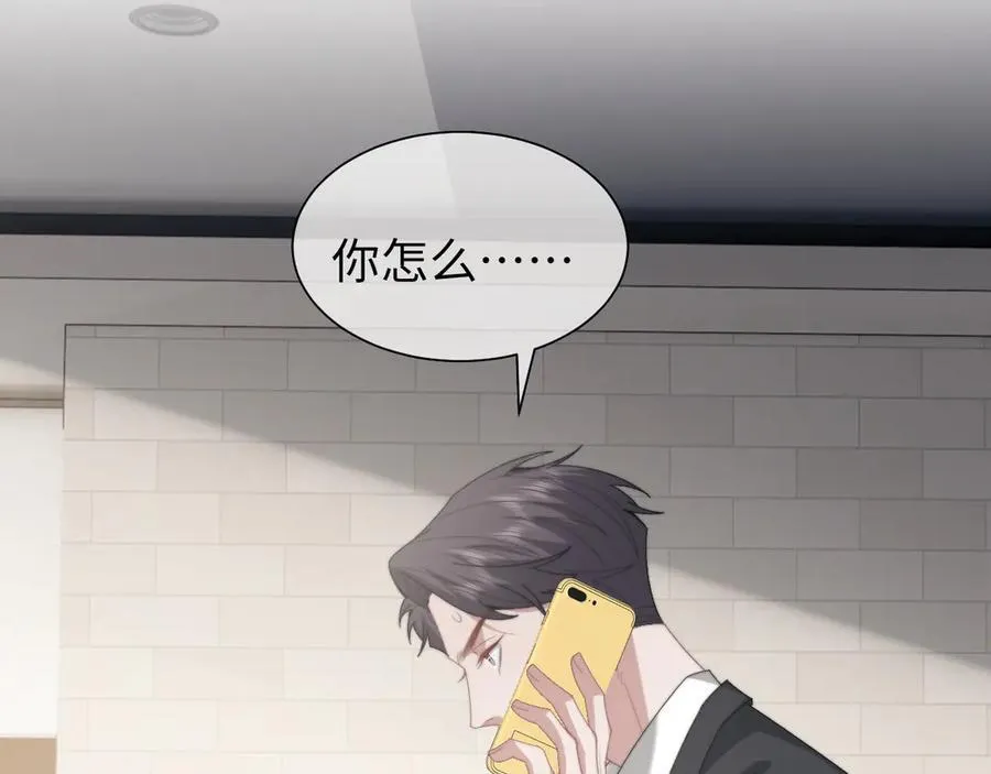 第119话 出牌68