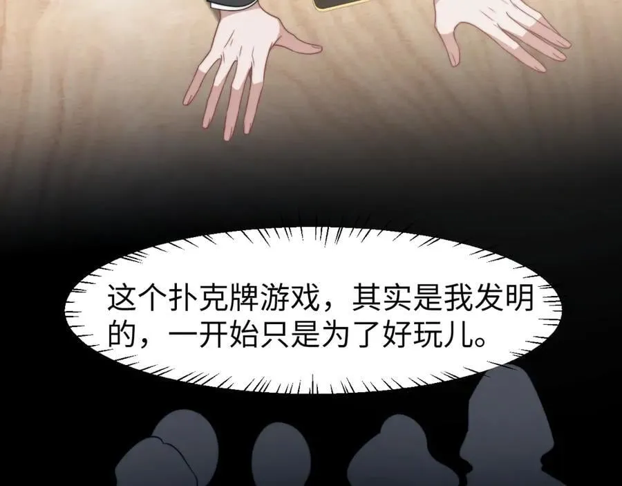 第120话 枪与拳的对决14