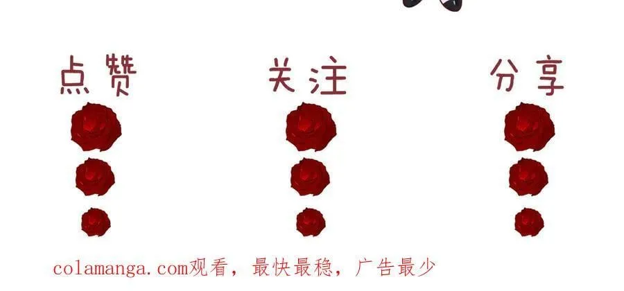 第129话 追上去111