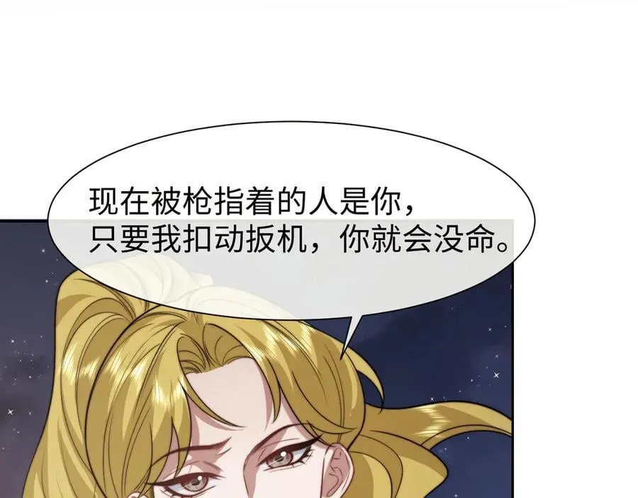 第120话 枪与拳的对决31
