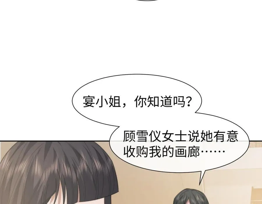 第127话 她不是大嫂了53