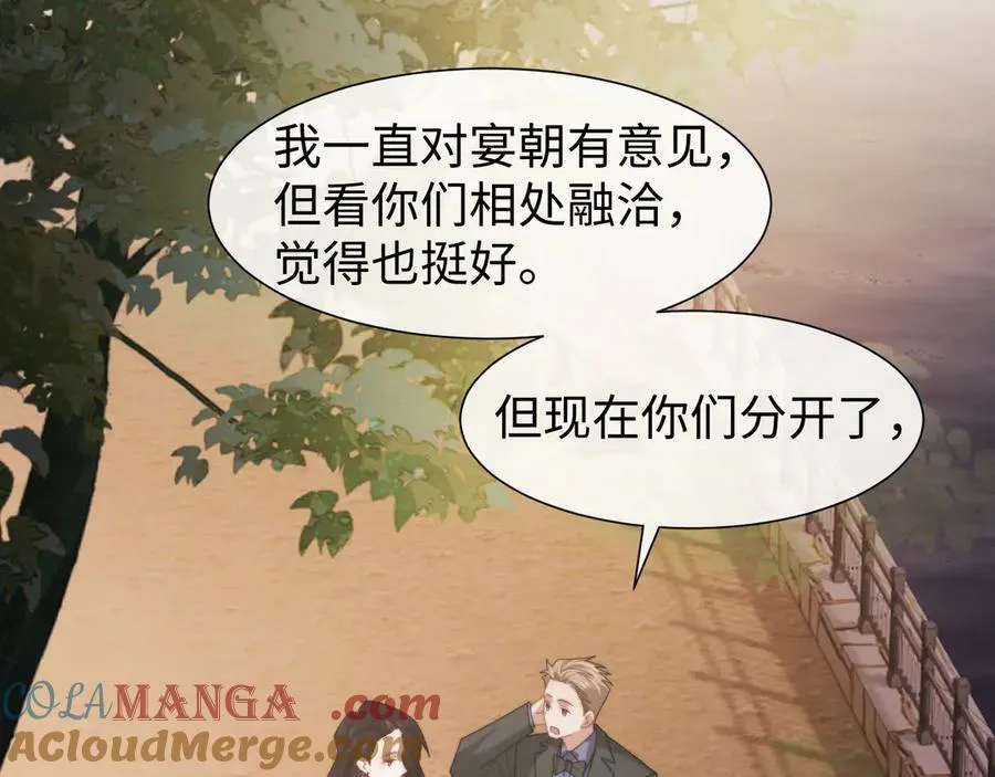 第127话 她不是大嫂了87