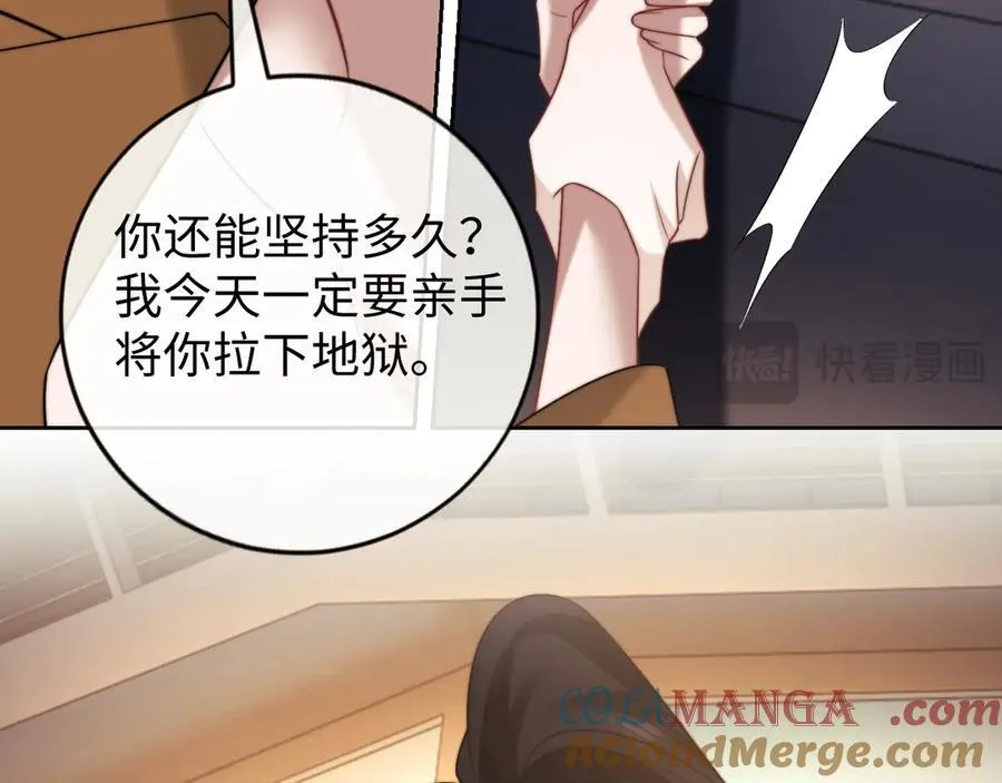 第121话 双双坠海45