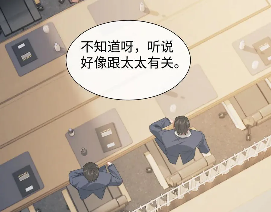 第127话 她不是大嫂了22