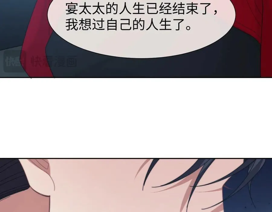 第126话 你是自由的93