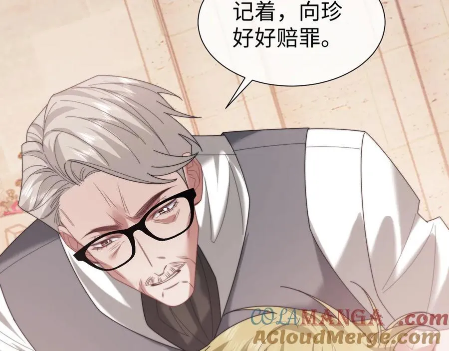 第124话 生死危机93