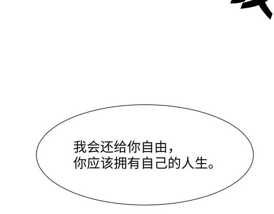 第126话 你是自由的117
