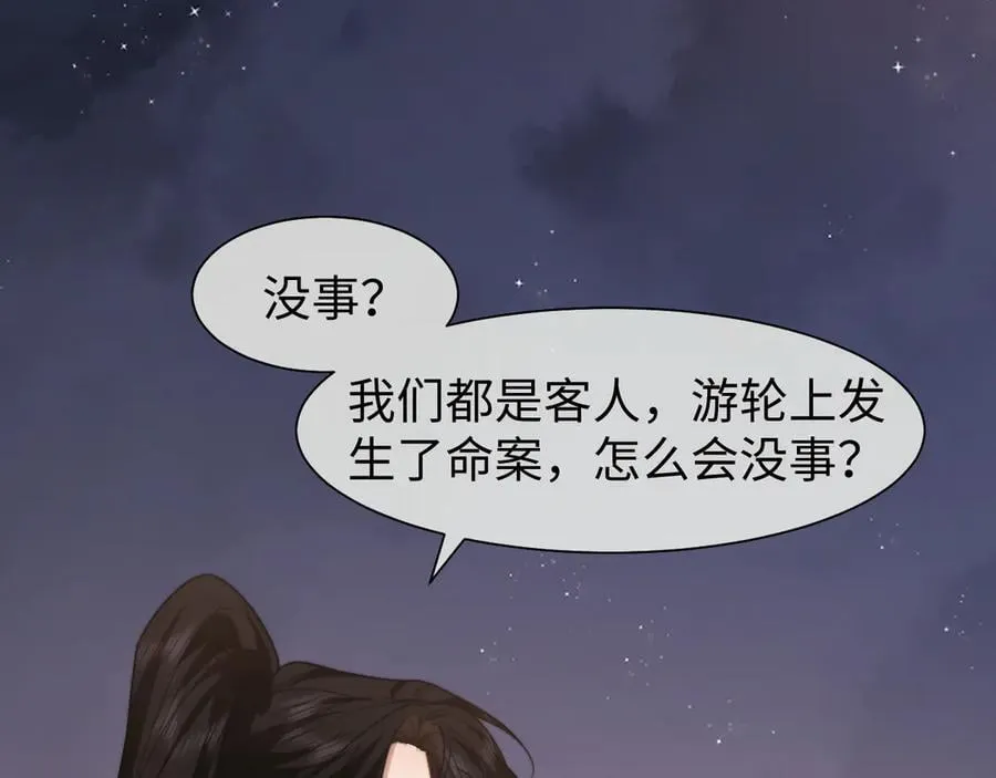 第118话 待客之道68