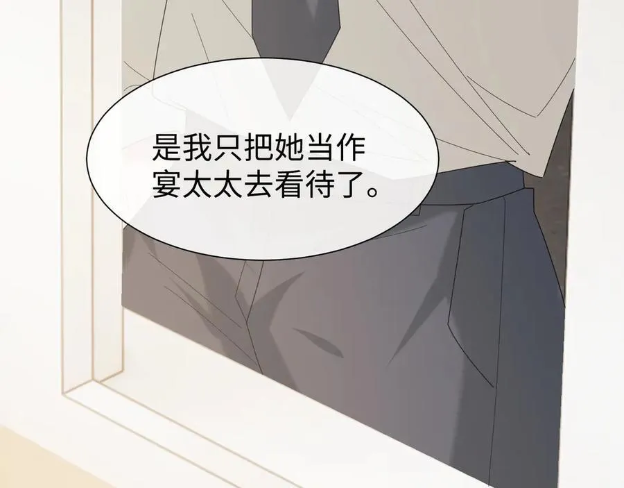 第128话 这个世界的剧本58