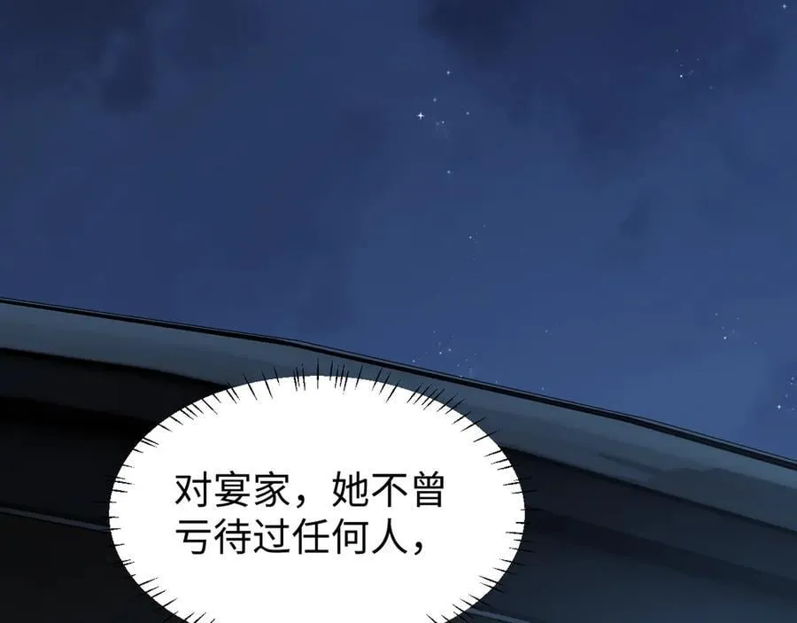 第126话 你是自由的81