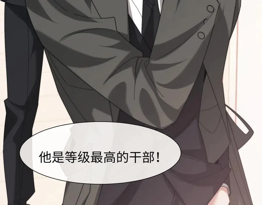 第125话 返航21