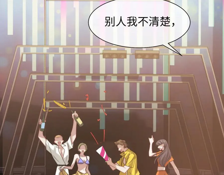 第118话 待客之道92