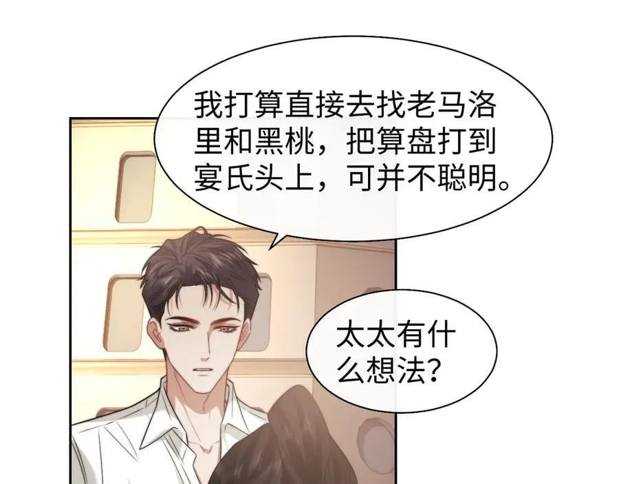 第119话 出牌23