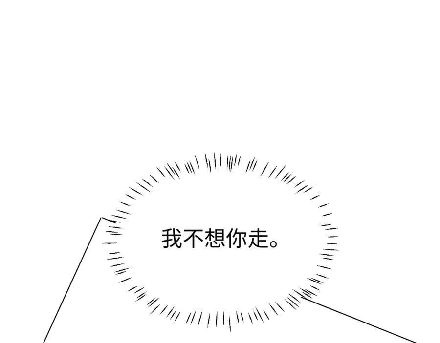 第126话 你是自由的115