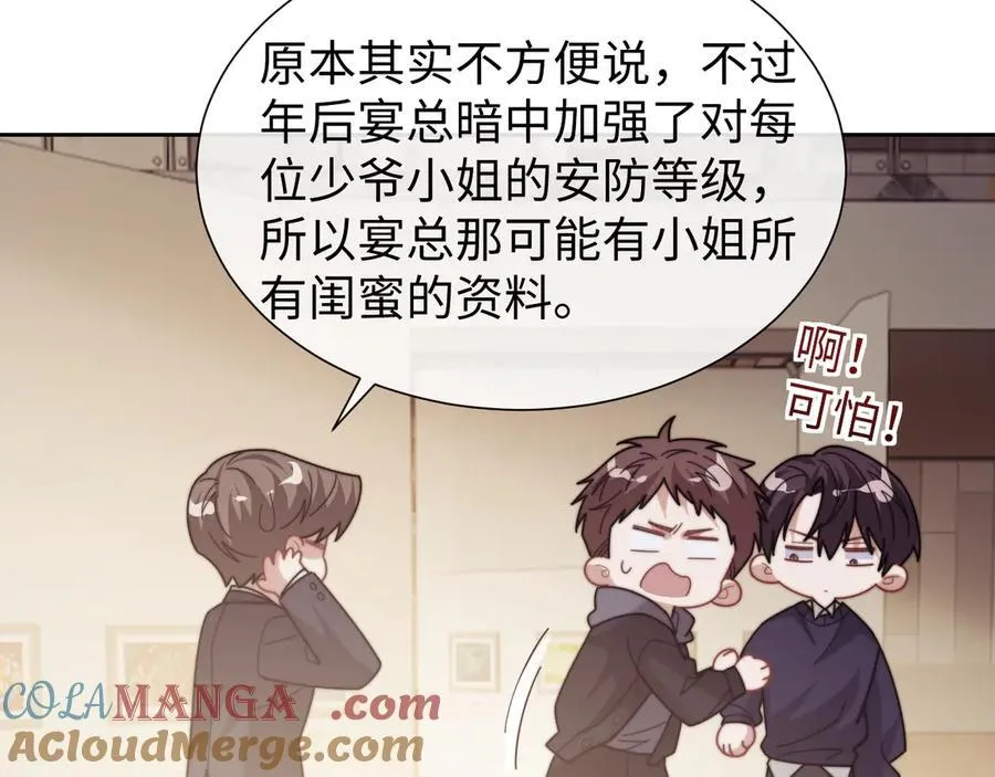 第129话 追上去32