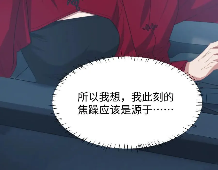 第126话 你是自由的83